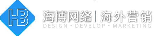 北京外贸建站,外贸独立站、外贸网站推广,免费建站